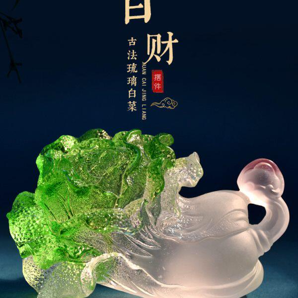 玉白菜摆件手工琉璃工艺品玄关家居家新房装饰乔迁新居开业礼品