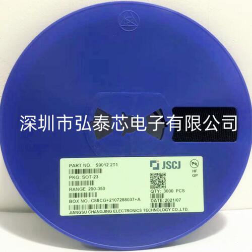 长电长晶CJ S9012 S9013 S9014 S9015 S9018 SOT23 三极管 3000个