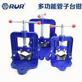 管子台钳 水管台钳 管子压力钳 支架台虎钳 重型管子台虎钳龙门钳