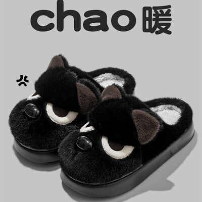 搞怪小狗棉拖鞋女士冬季2025新款室内居家防滑加绒加厚毛毛棉拖男