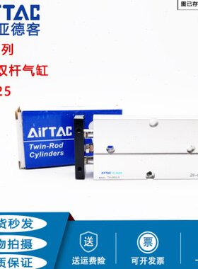 亚德客双轴气缸TN25×10/20/30/40/50/60S/70S/80S/90S/100S/125S