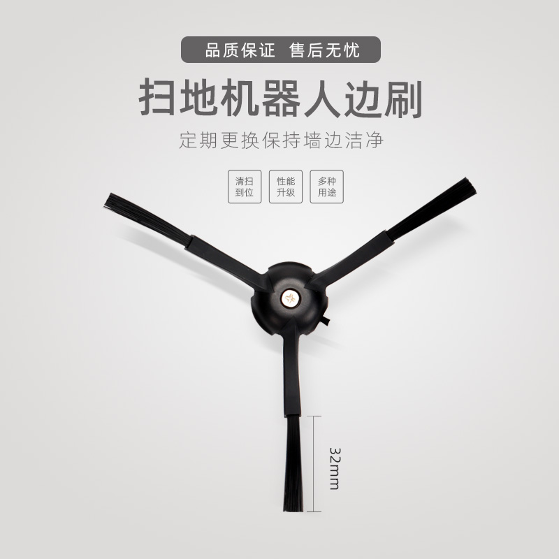 适配石头扫地机器人T7S PLUS/S7配件抹布清洁拖布边刷海帕过滤网