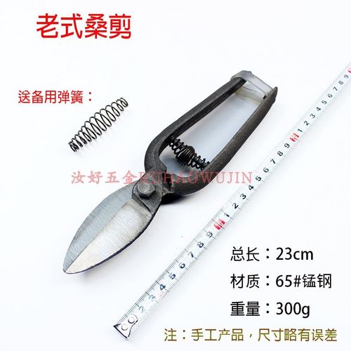 锻打大头修枝剪老式桑剪果剪枝剪一体成型剪枝修枝剪刀农用园艺剪