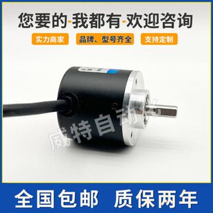 光电编码 2500F 器 E38
