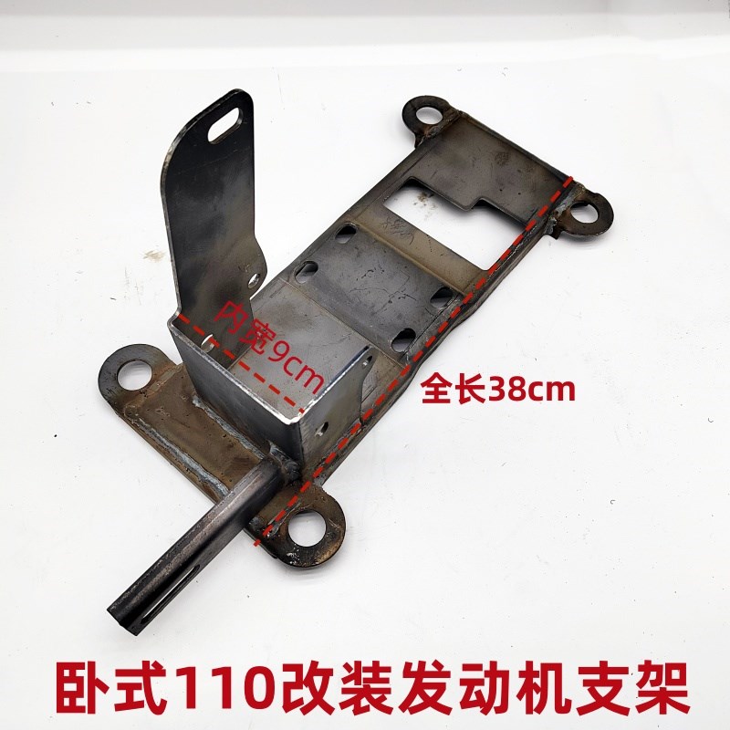 三轮车摩托车卧式110/150/200发动机支架吊机架子总成带弹簧宗申