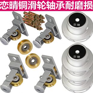 恋晴升降晾衣架配件铜滑轮手动晒衣架滑轮单双顶轮手摇晾衣架维修