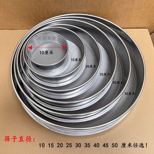 筛子鱼粪过滤网304不锈钢鱼缸周转箱加密网筛150目筛网过滤水杂质