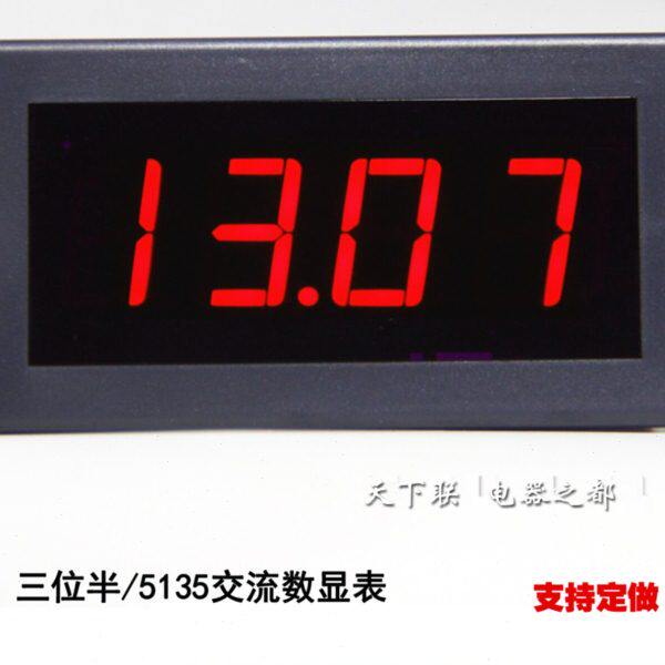 三位半5135数字电流表电压表安倍表微安表头数显面板表防水