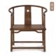 璞木禅意新中式 圈椅休闲椅免漆老榆木实木复古椅子黑胡桃仿古家具