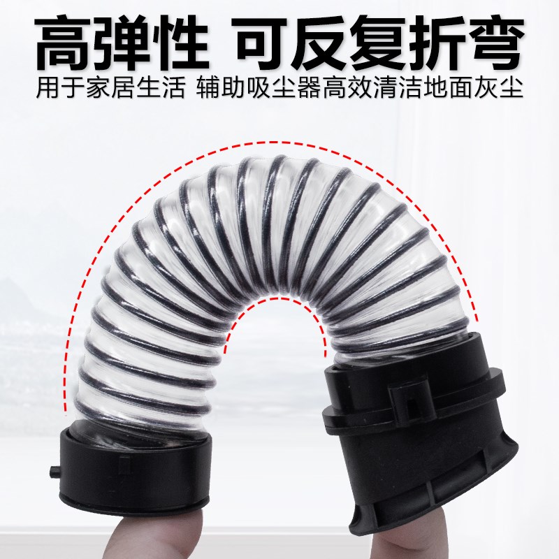 适配必胜洗地机配件必胜4代 2832Z X7连接管弯管螺纹管软管污水管