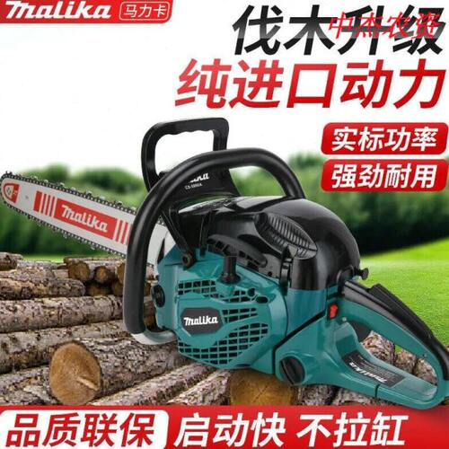 油锯德国原装进口汽油锯大功率伐木锯多功能小型家用砍树机手持式