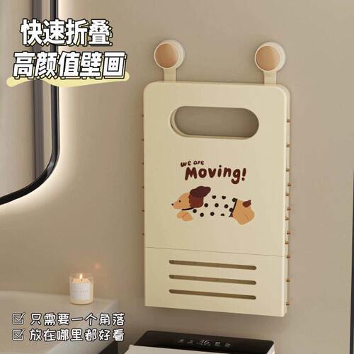 奶油吸盘折叠脏衣篮新款免打孔家用储衣篮壁挂式大容量脏衣收纳篮
