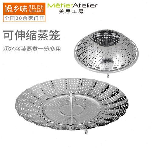 美思工房（Metier）莲花蒸笼可调节大小10-28CM不锈钢蒸笼设乡味