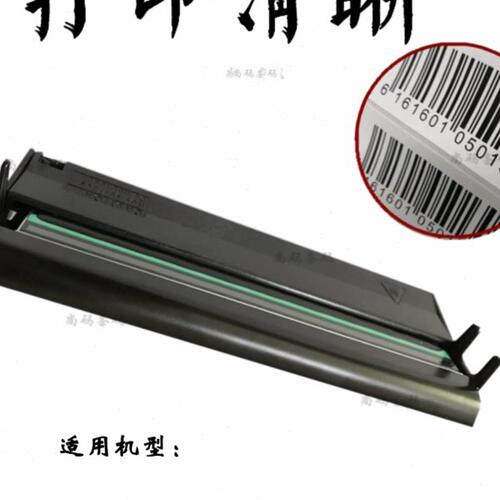 全新原装TSC MA2400打印头B-200E MA3400条码打印机 热敏针头