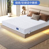 宝芮老三严选偏硬睡感天丝面料全拆酷布独立袋弹簧床垫