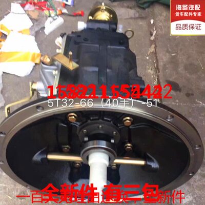 万里扬5TS32变速箱总成WLY5T92福田重汽东风凯马解放虎威529