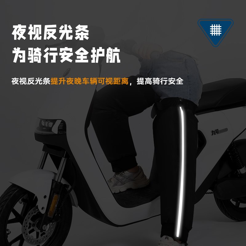 骑车骑行电动车护膝摩托车防风保暖冬天防寒电瓶护腿男士关节