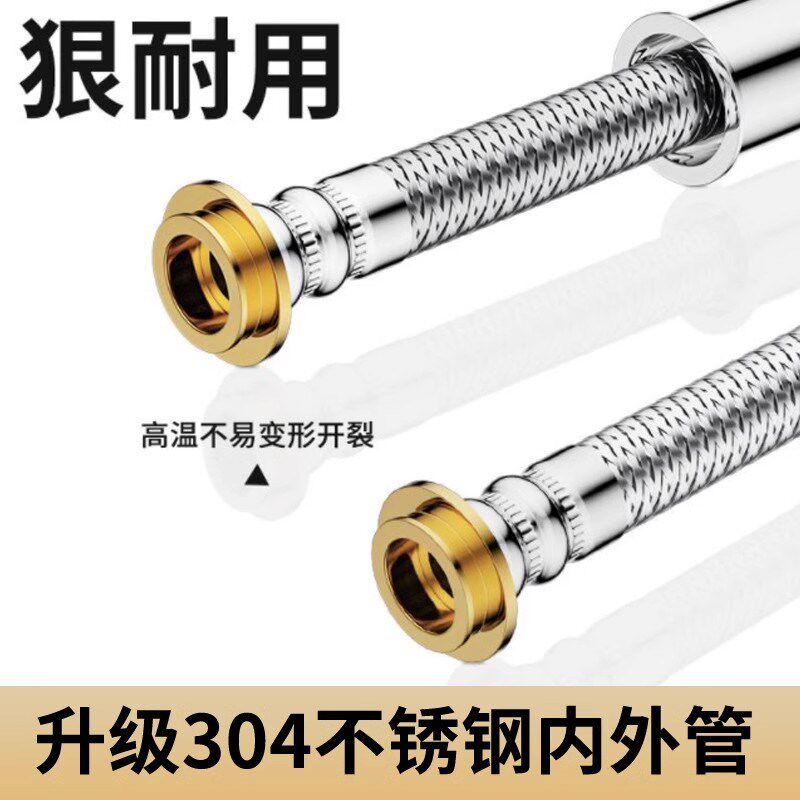 德国304不锈钢花洒软管淋浴喷头连接管通用热水器出水管花洒配件