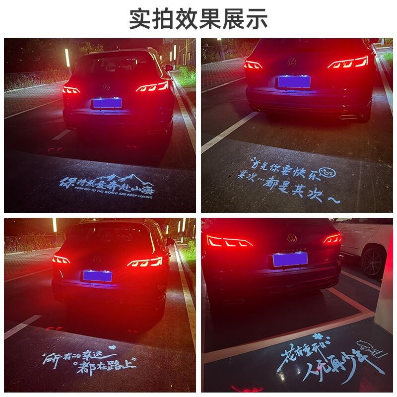 奥迪汽车牌照投影灯A6LQ5LA4LQ3A3Q7A1A7TT后备箱明改装氛围用品