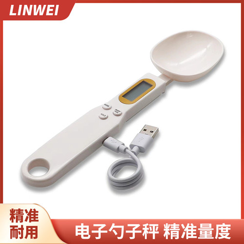 电子量勺秤计量勺可携式勺子秤婴儿厨房烘焙勺子猫粮狗食奶粉称重