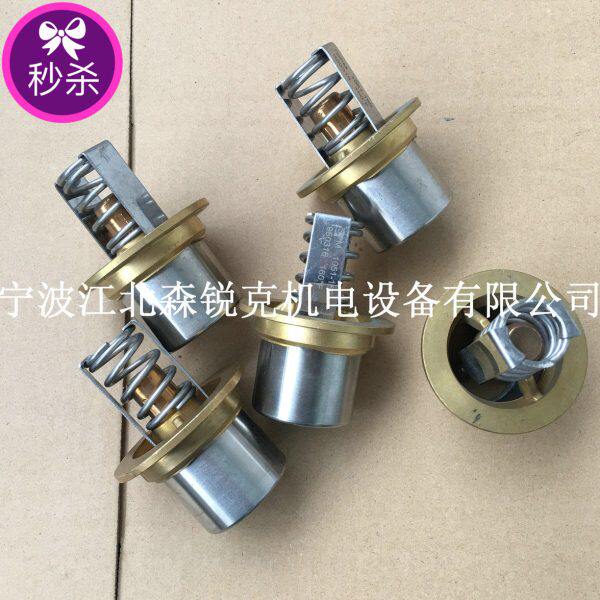 空压机温控阀 SPM 1051-170 1051-160 1051-130 1051-150热控阀芯