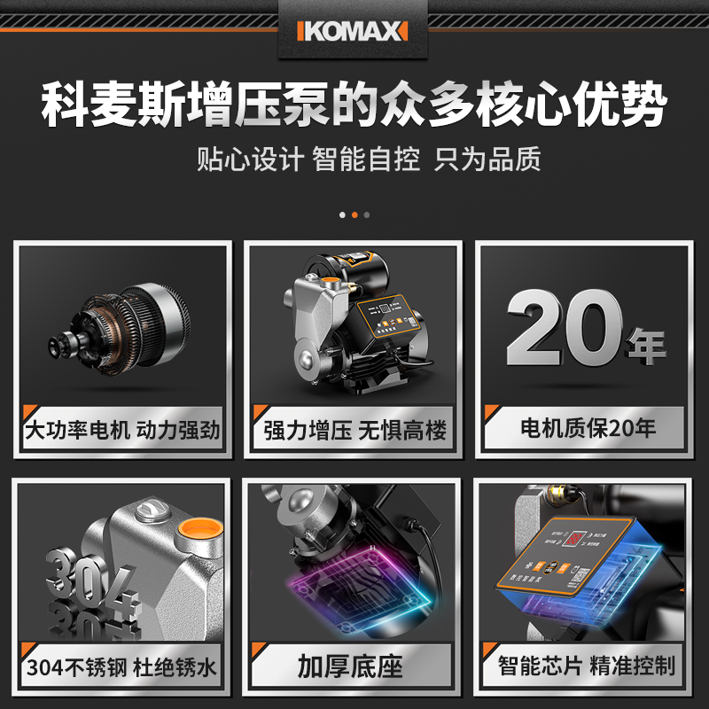 增压泵静音家用全屋全自动自吸泵水泵抽水热水器加压泵小型220v