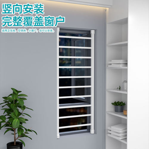 免打孔儿童防护栏安全窗户防盗窗隐形防盗网高层阳台飘窗阳台护栏