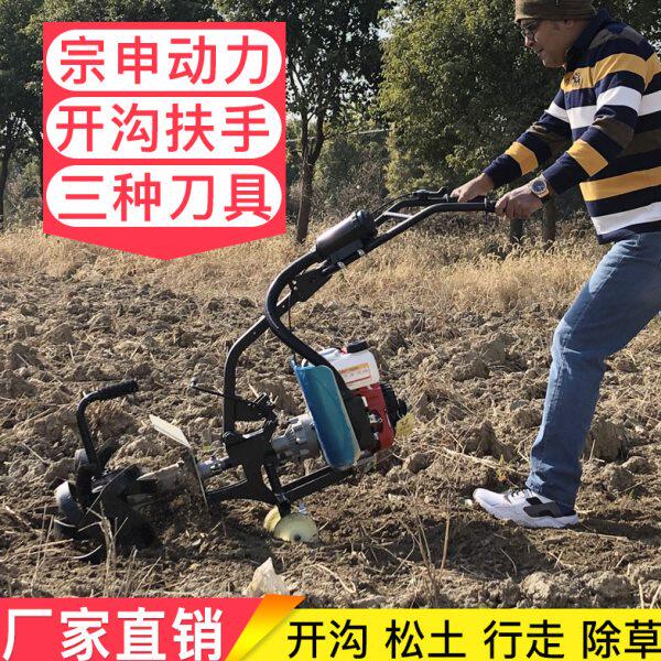 多功能微耕机新式宗申动力农用旋耕神器开沟机松土除草小型耕地机