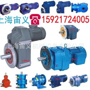 Y5.5KW YEJ3 ZP绞车速机齿轮箱中心底脚AF67 BLD12