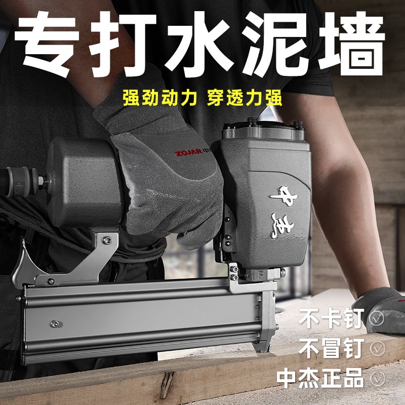 中杰气钉枪气动F30直钉枪T50木工装修钢钉枪吊顶蚊钉码钉枪钢排枪