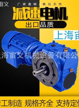 BWD390-35-Y22KW-4P-CZ拉线机行星摆线速机球墨铸铁壳体GRX97-4