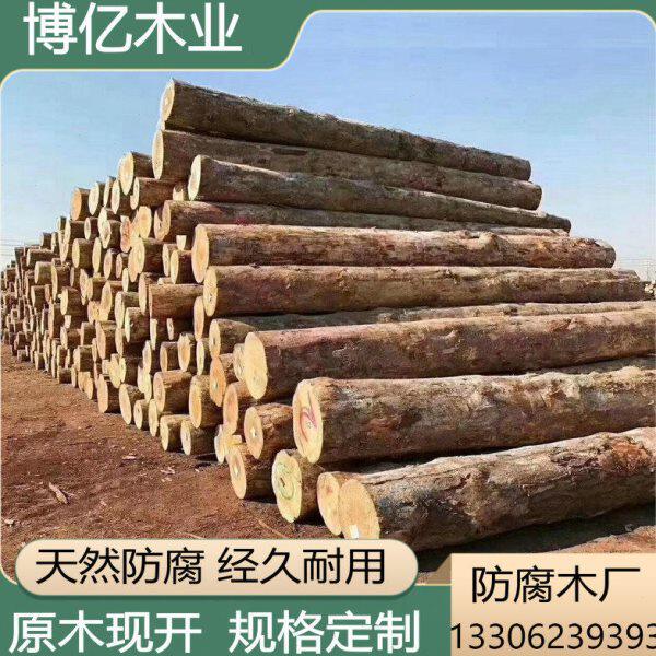 防腐木柱子圆柱杉木圆木方柱房梁实木圆木柱户外木桩立柱原木木料