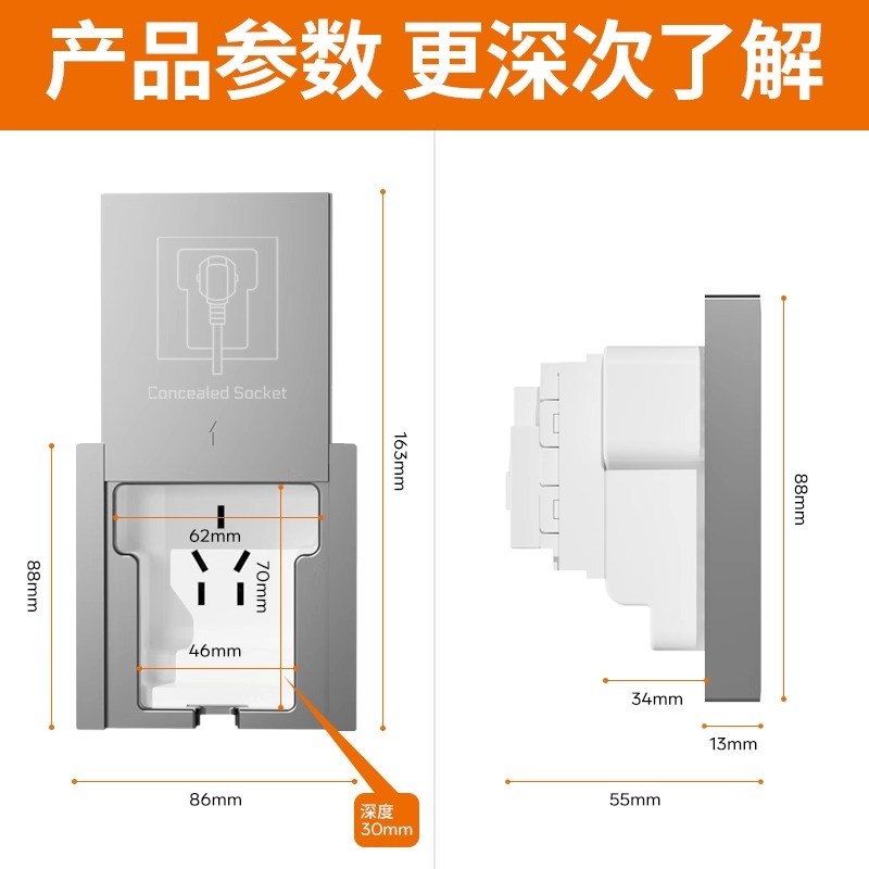 86型内嵌式隐形插座平推式净水器插座冰箱厨房净水管接水面板五孔
