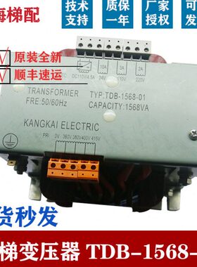 电梯专用变压器 TDB-1568-01(24V10A) 电梯专用变压器 现货配件