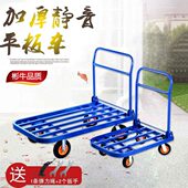 平板车推货车钢板手推车货车小推车折叠拉拖车方管车铁板车静音