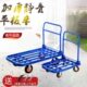 平板车推货车钢板手推车货车小推车折叠拉拖车方管车铁板车静音
