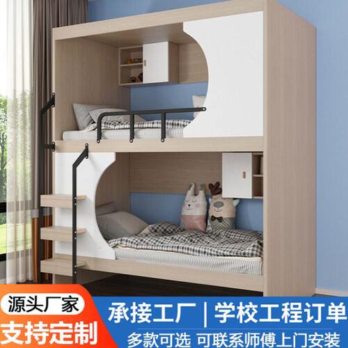公寓床青旅民宿上下床双层床电竞酒店架子床太空舱床上下铺高架床