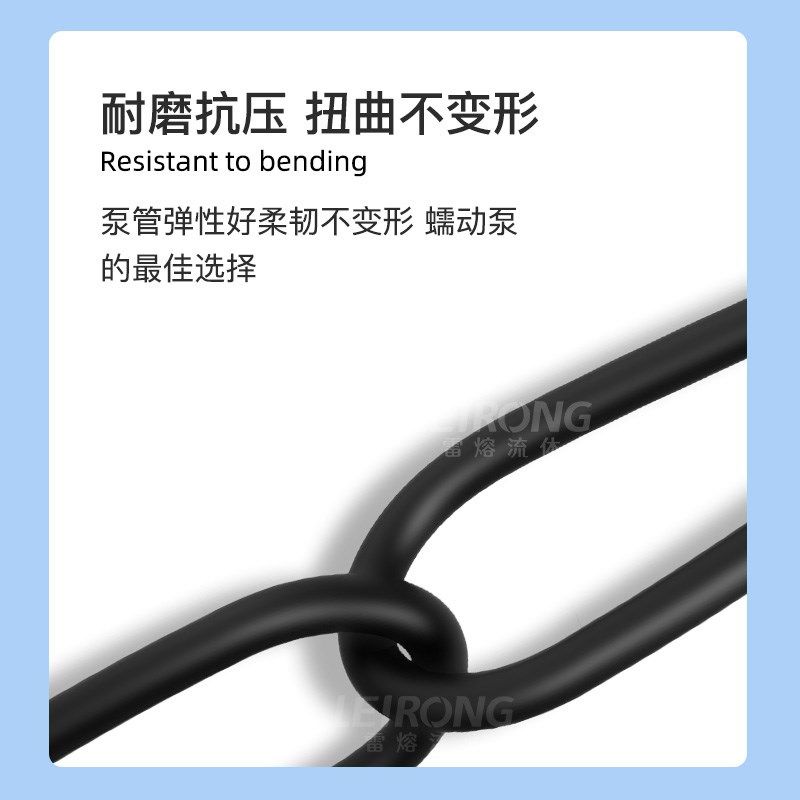 雷熔蠕动泵专用泵管组件食品级硅胶管圣戈班BPT管软管水管接头