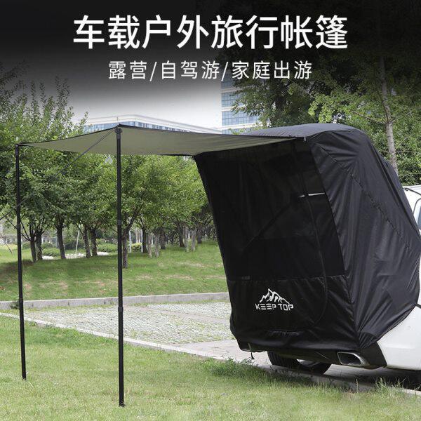 汽车后备箱蚊帐通风防蚊尾箱帐篷户外SUV尾门天幕车尾休息遮阳挡