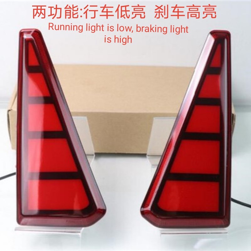 适用VOXY80系后杠灯诺亚NOAH后包围LED行车刹车灯普锐斯PRIUS40系