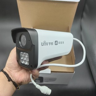 和家亲宇视IPC23LD V2室外摄像头300万夜视全彩POE供电网线 CMCC