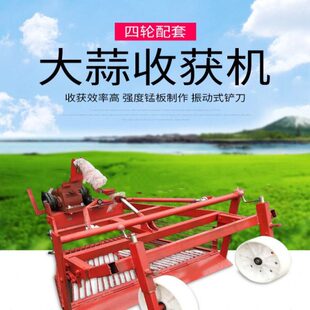 拖拉机前置大蒜收获机 振筛手扶挖蒜起蒜挖洋葱机 四轮大蒜收获机