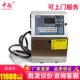 中敏W700型墨水型智能全自动喷食品日期打码 机 机点阵小字符喷码