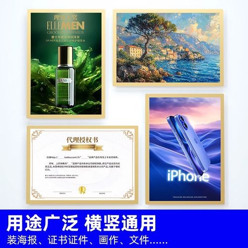 磁性展示贴a4透明相框个体户营业执照保护套免钉软磁贴磁力a3贴片