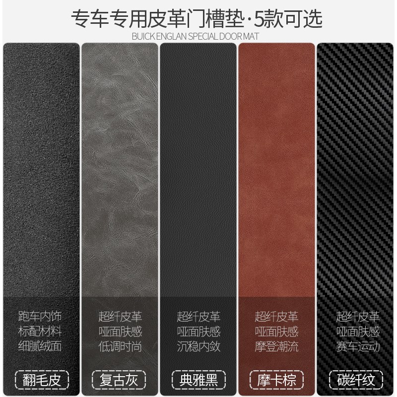 24款glc300l车内装饰用品大全改装配件260l中控保护膜水杯垫