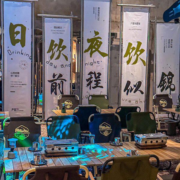 定制网红室内露营风挂布背景布酒馆烧烤店工业风氛围感装饰布墙布