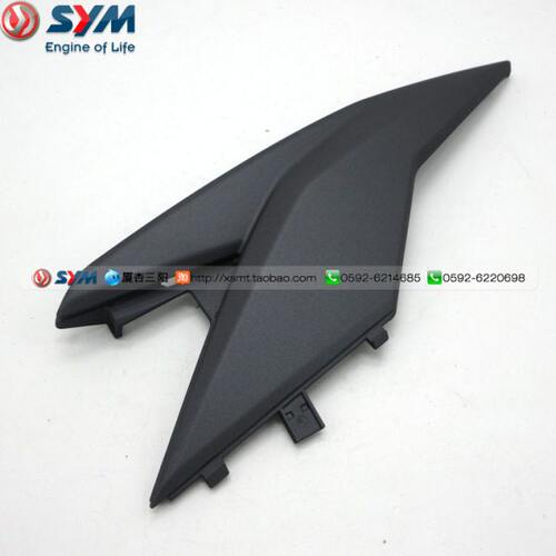SYM 厦杏 三阳机车 CRUI XS150T-9  巡弋 150 180 左 下车体盖