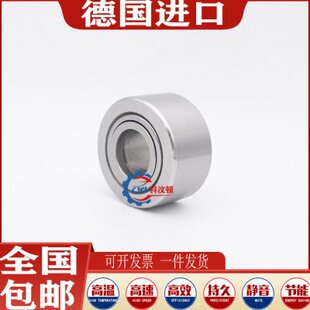 INA加厚PWTR1542/1747/2052/2562/3072/3580/4090/45100/滚轮轴承