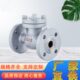 水汽油向逆止阀温止回阀 止回阀旋启式 H44H 16C铸钢止回阀卧式