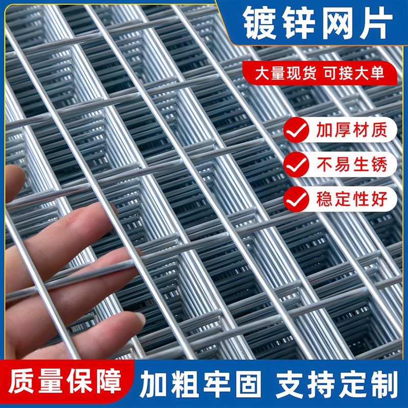 镀锌铁丝网片建筑网格小孔加粗狗笼底网养殖隔离网钢丝围栏防护网